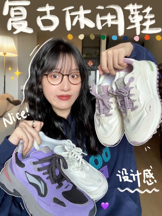 低帮 系带