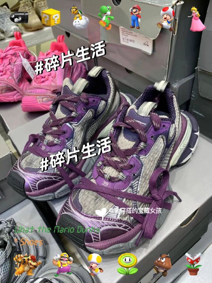 低帮 系带