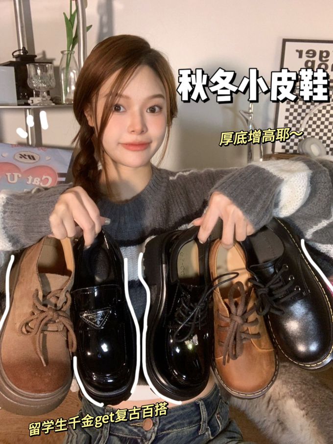 圆头 系带 皮革