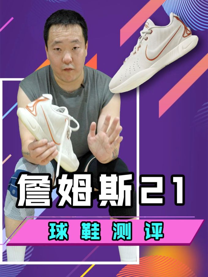 针织面料 圆形领 踢踏舞鞋色 浅皇家紫 亮白色