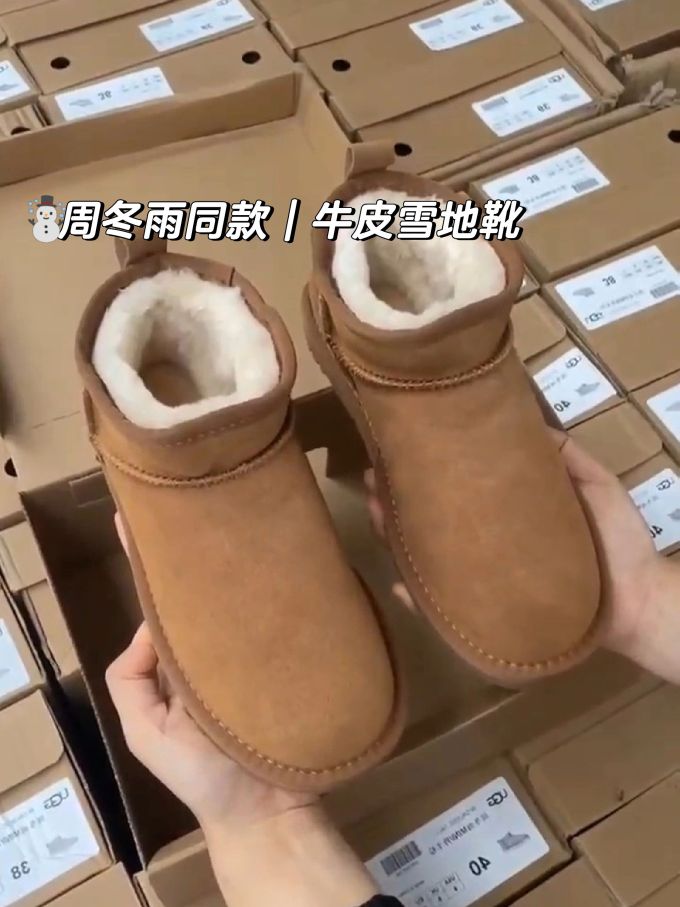 圆头 皮革 