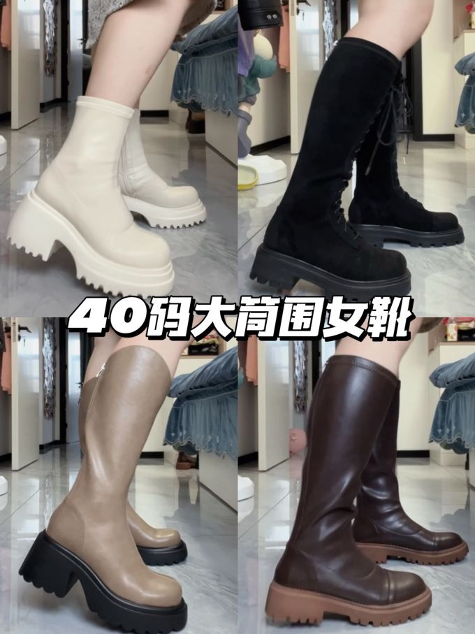 方头 皮革