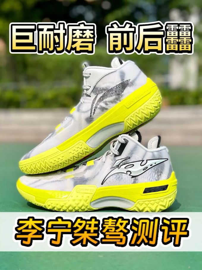 中帮