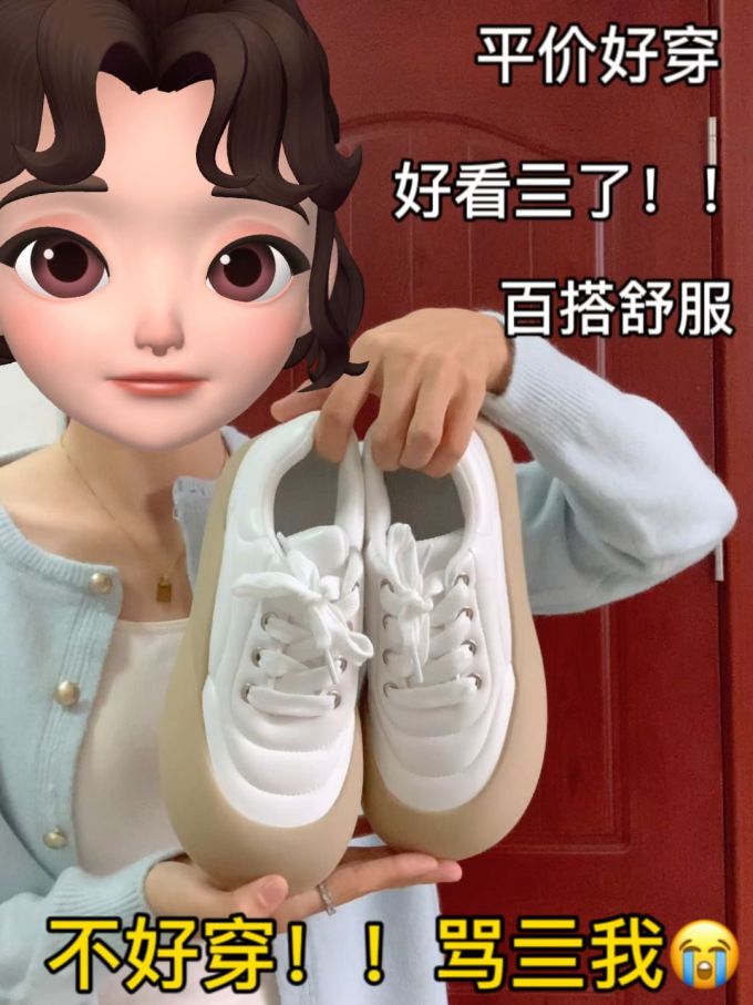 低帮