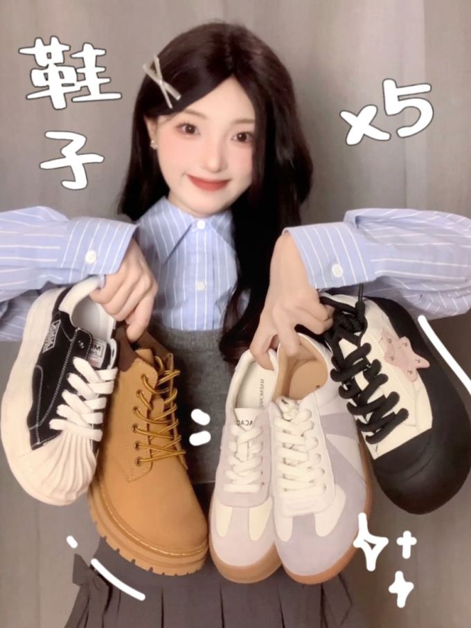低帮