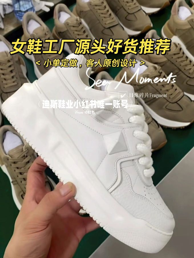低帮 系带 皮革