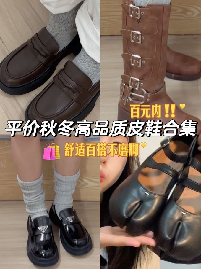 圆头 低帮 一脚蹬 深口鞋 皮革