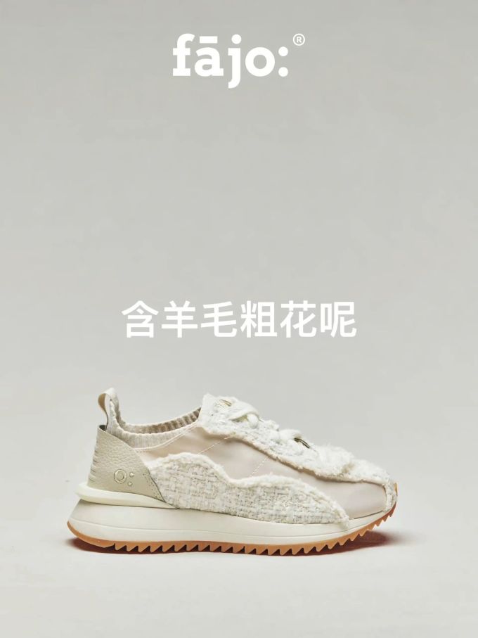 低帮