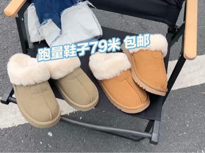方头