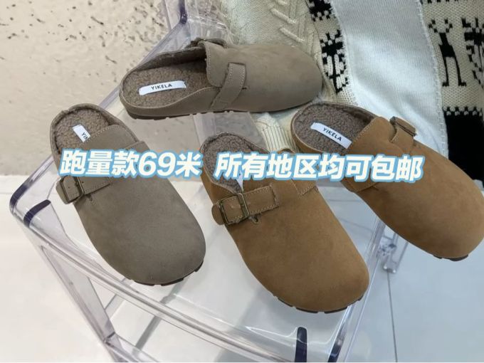 无帮 袢扣 皮革