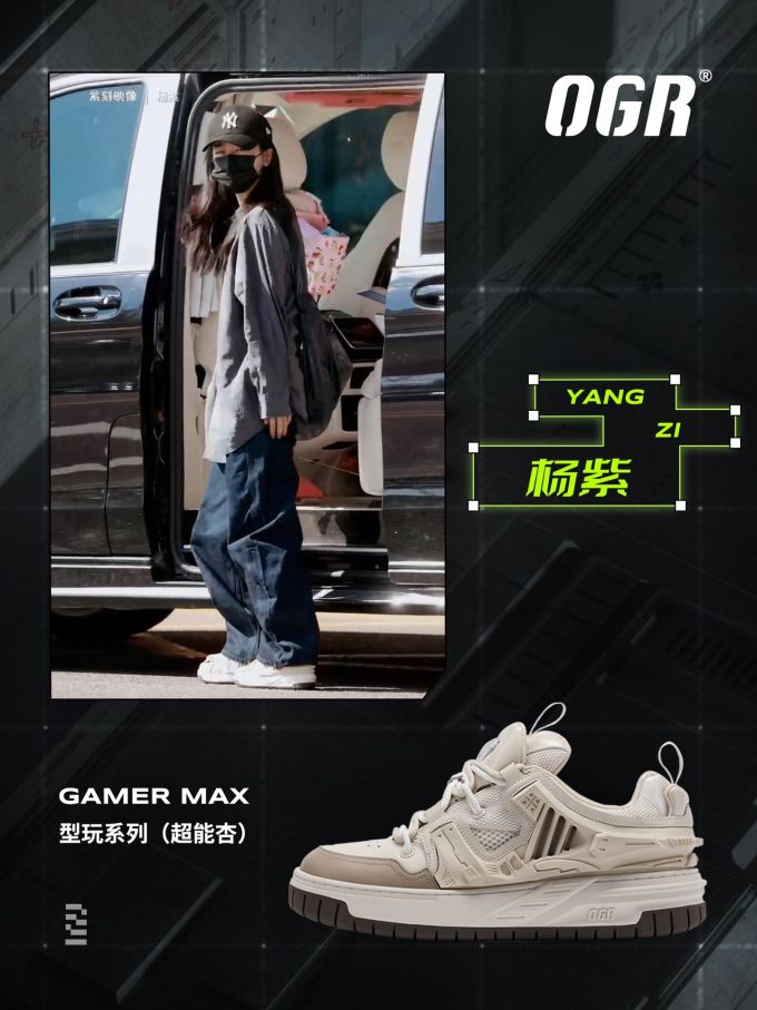 低帮 系带 