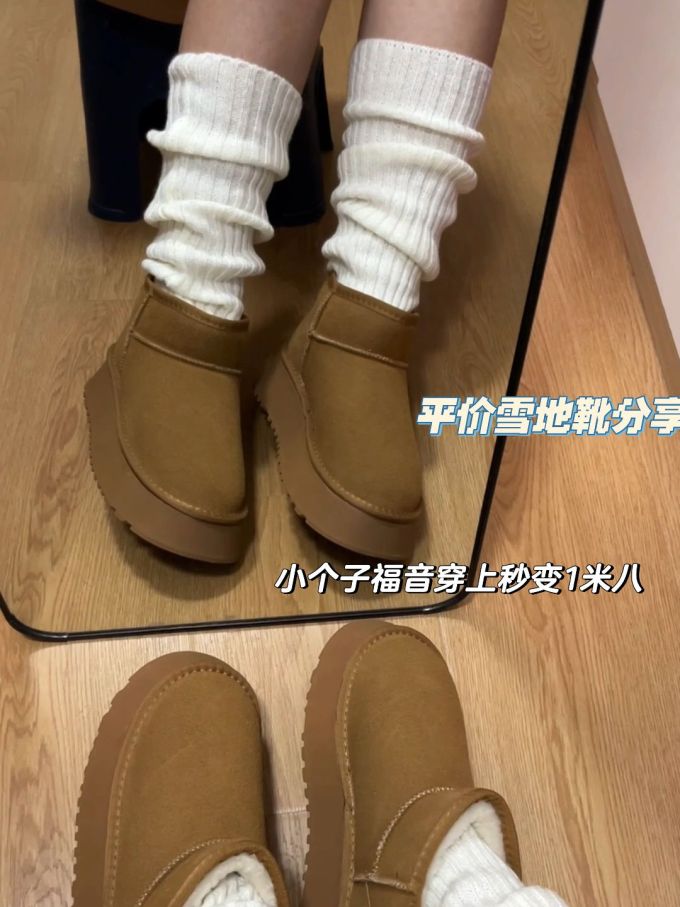 方头 皮革 