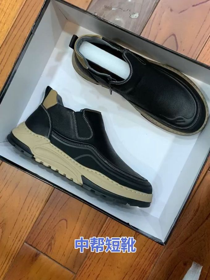 松紧带 皮革