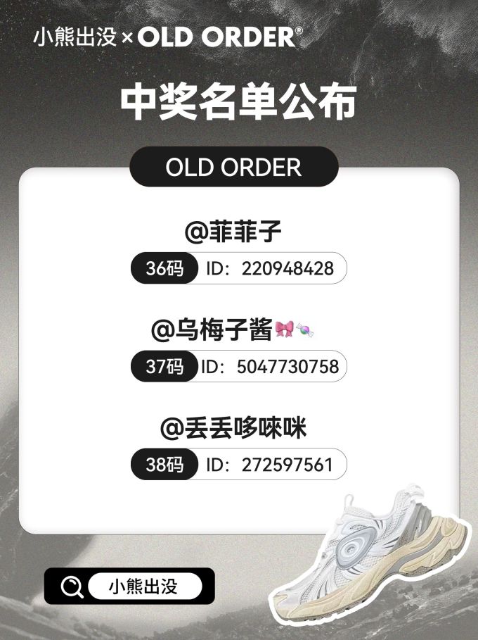 低帮 BOA 网面