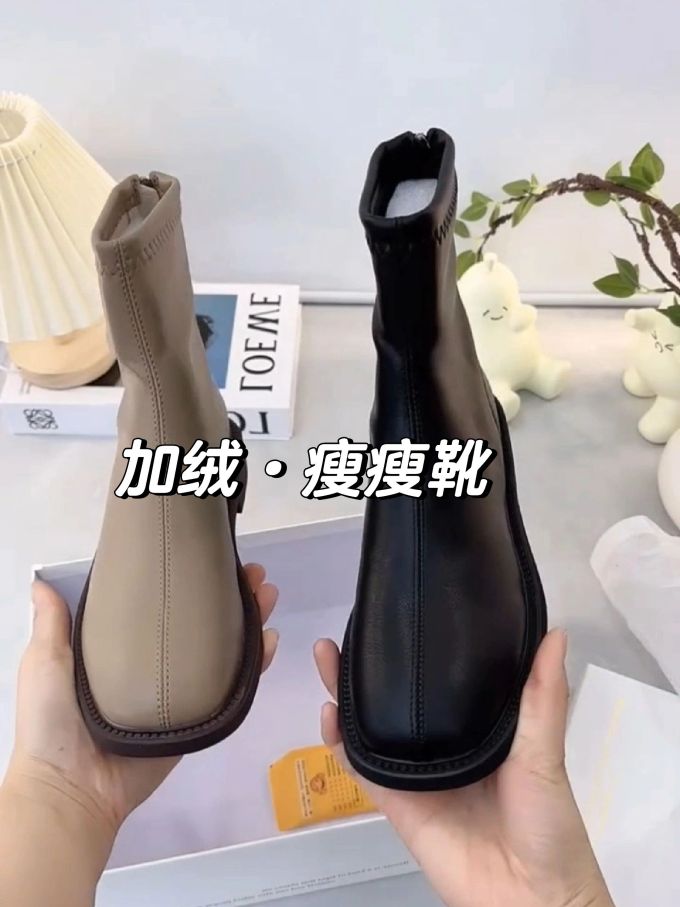 方头 皮革