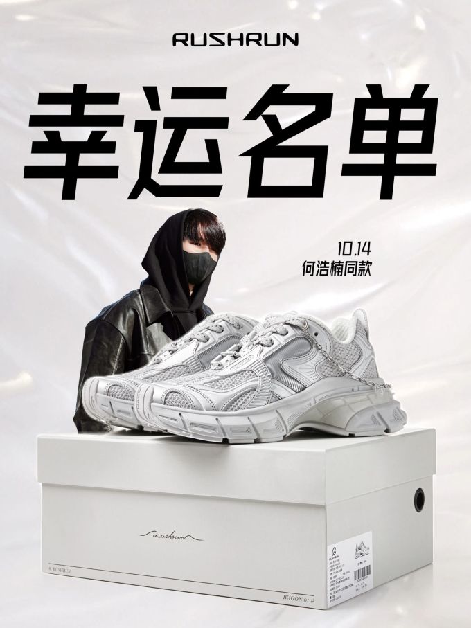 低帮 网面