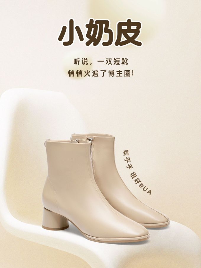 中跟 粗跟 方头 皮革