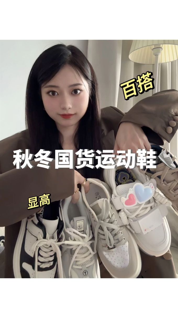 低帮 系带 皮革