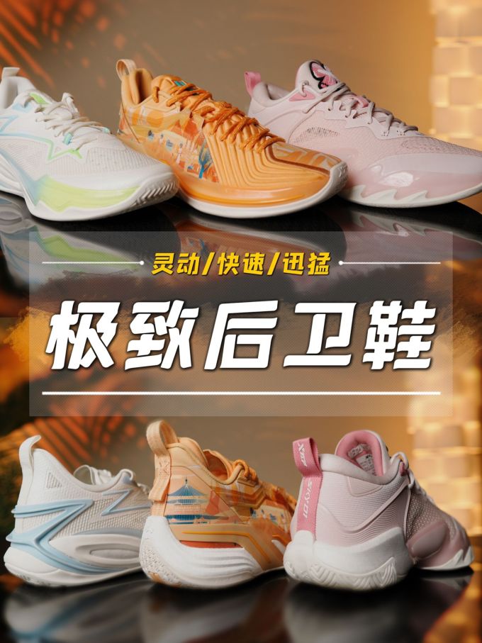 低帮 系带 网面