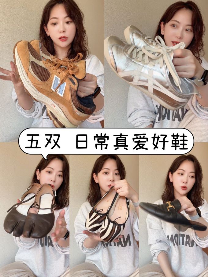 低帮 系带