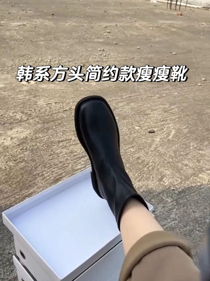 圆头 皮革