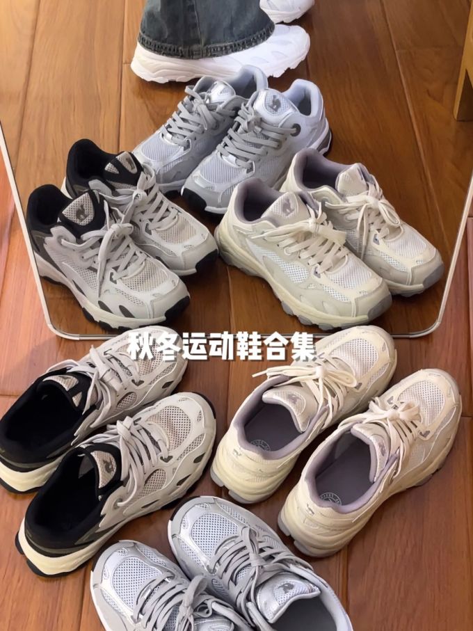 低帮 系带