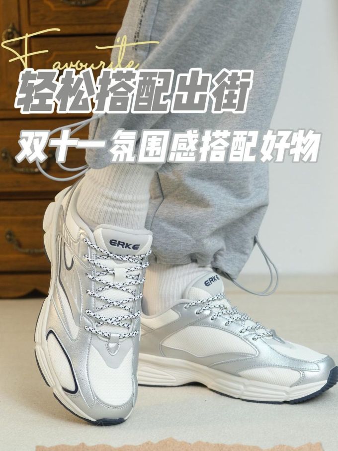 低帮 系带