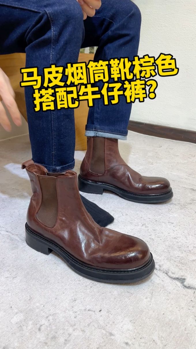圆头 松紧带 皮革