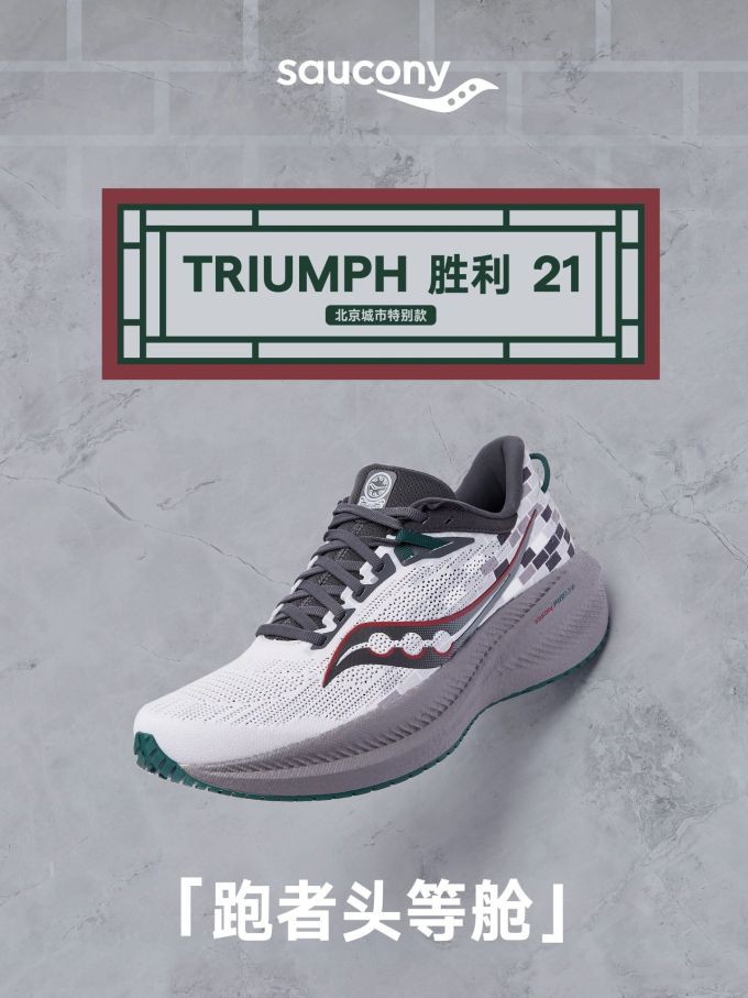 低帮 系带 网面