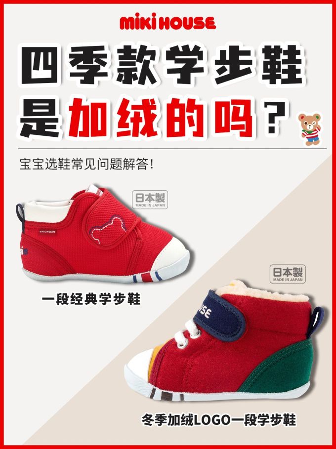 魔术贴
