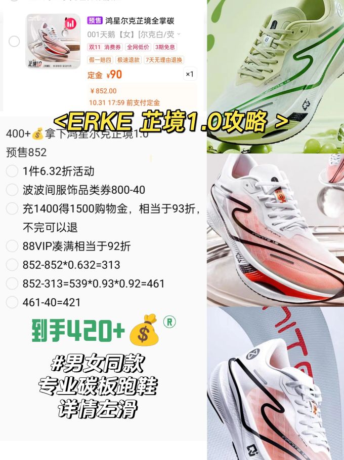 低帮 系带 网面