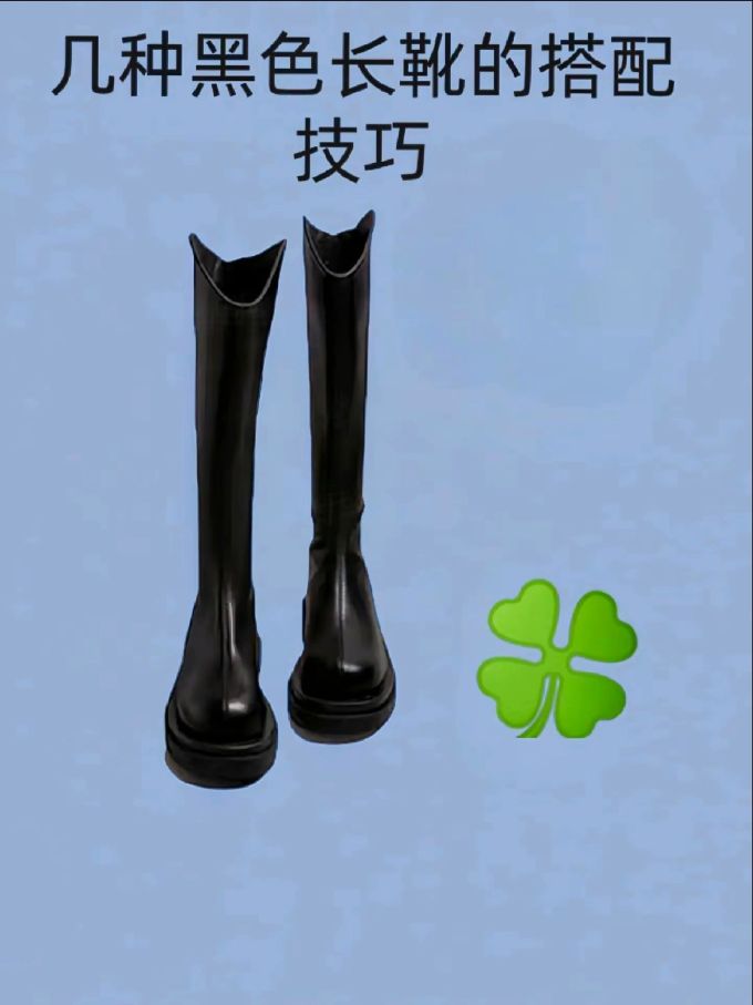 圆头 皮革 