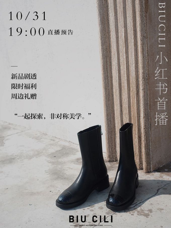 方头 皮革 