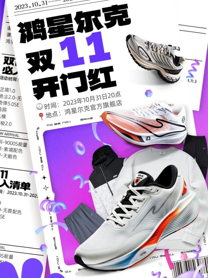 低帮 系带 网面 
