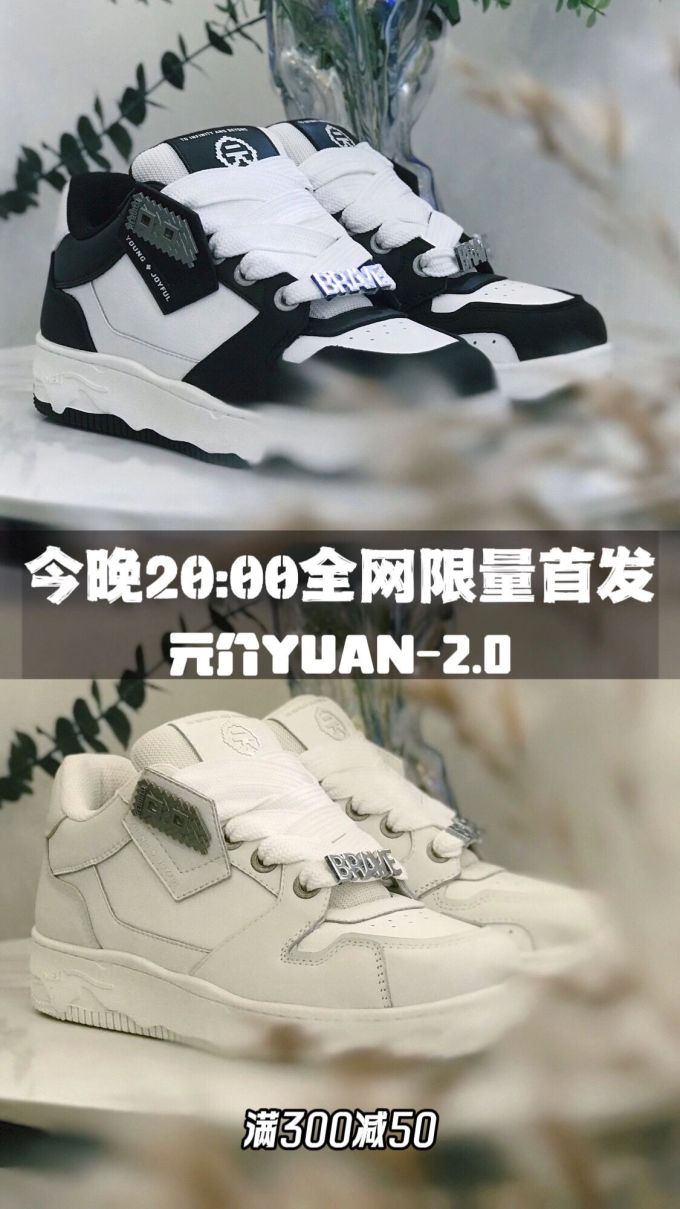 中帮 系带 皮革
