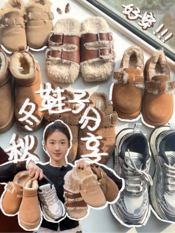 系带