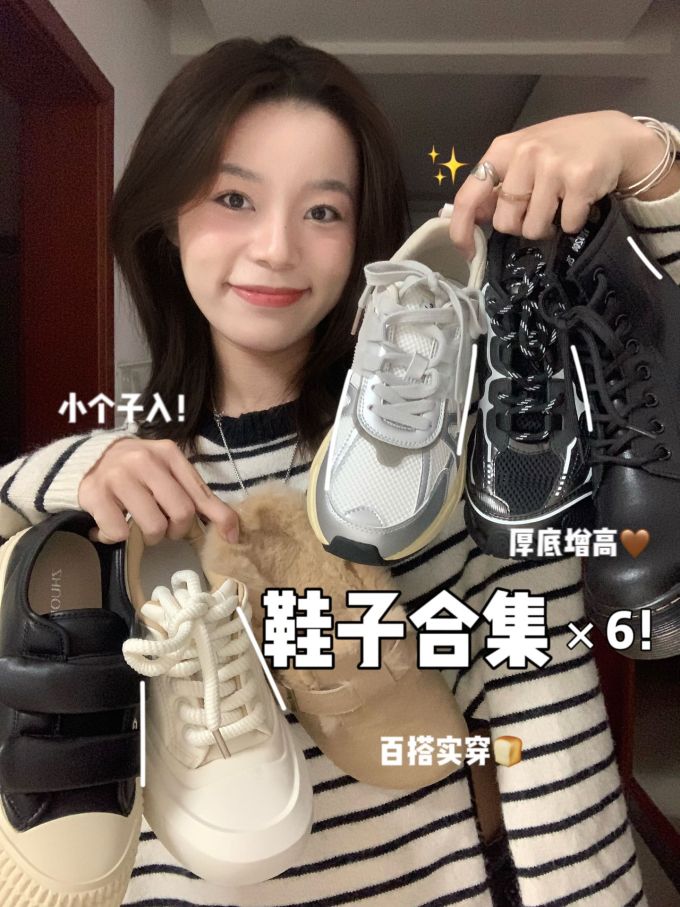 圆形领 条纹/波纹 边缘装饰 踢踏舞鞋色 亮白色