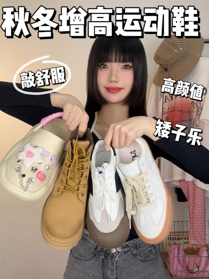 圆头 皮革