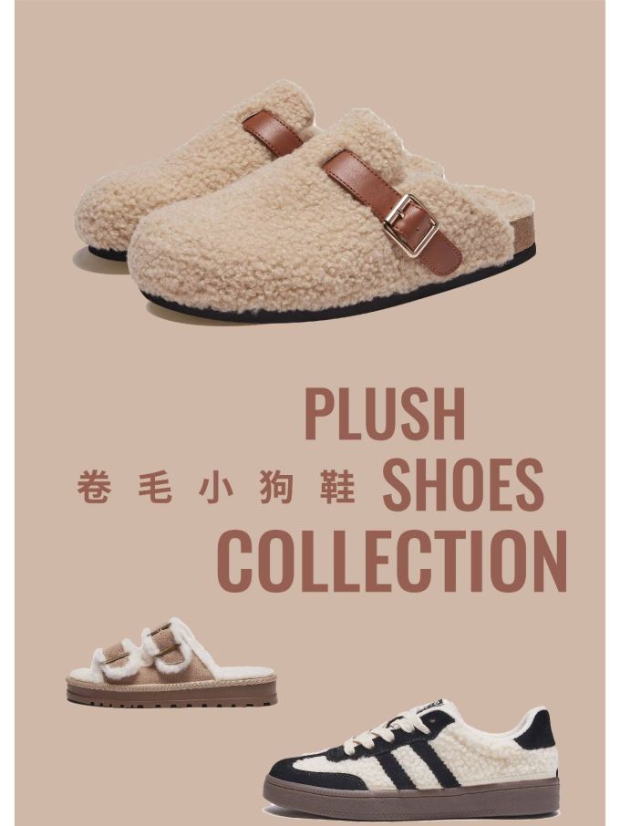 平底 无帮 袢扣