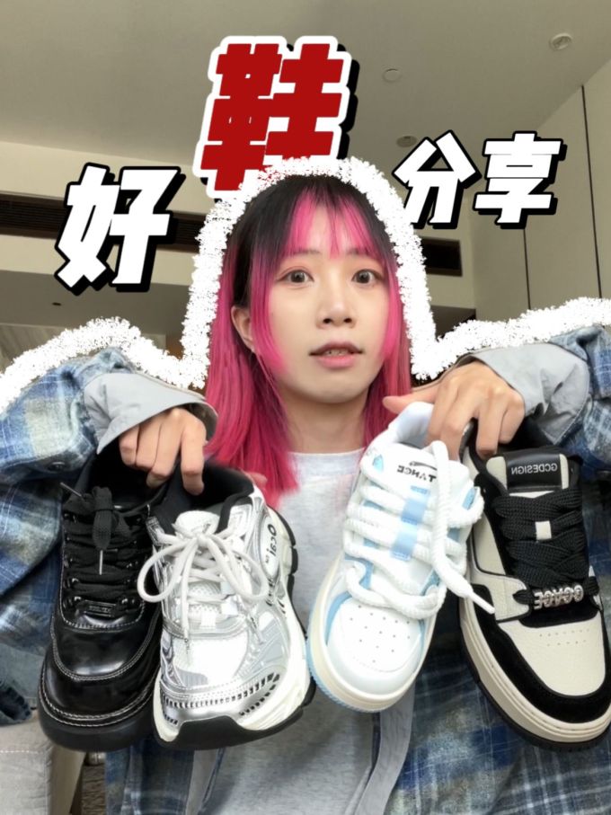 中帮