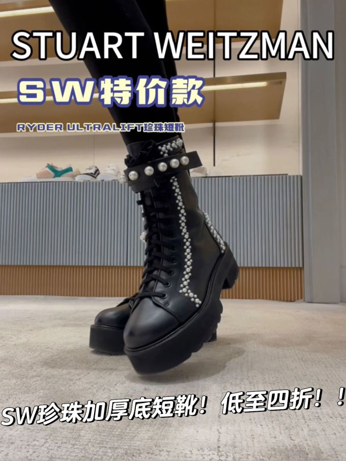 圆头 系带 皮革