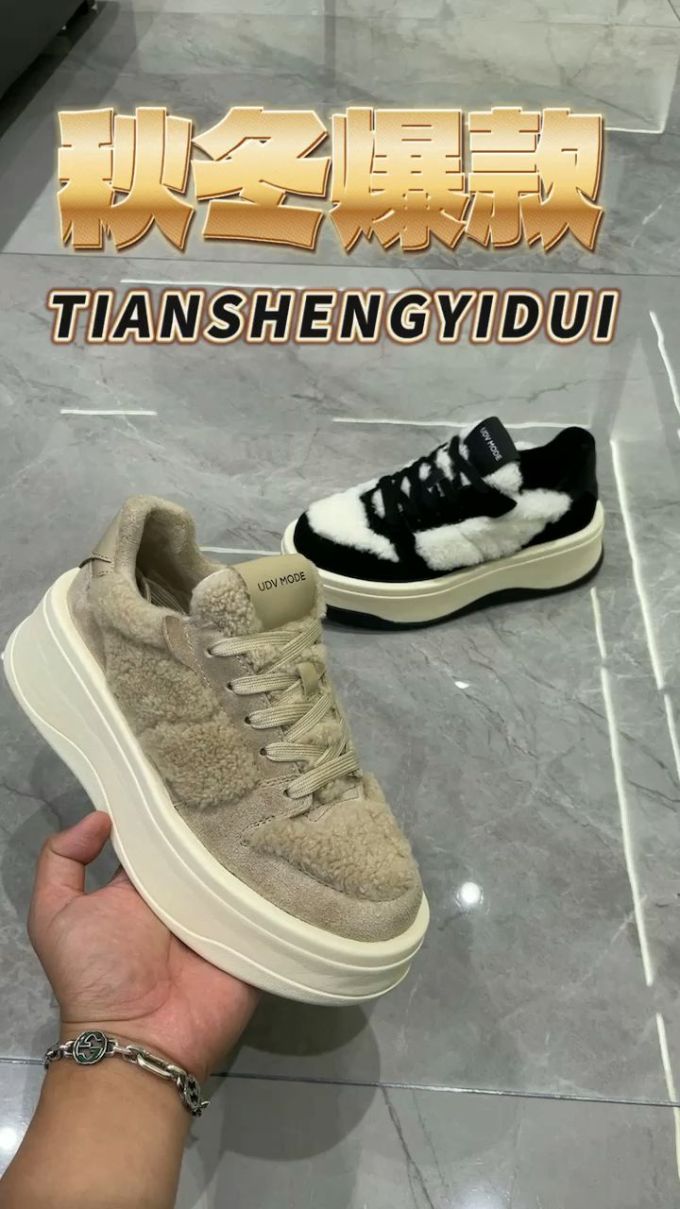 低帮 系带 