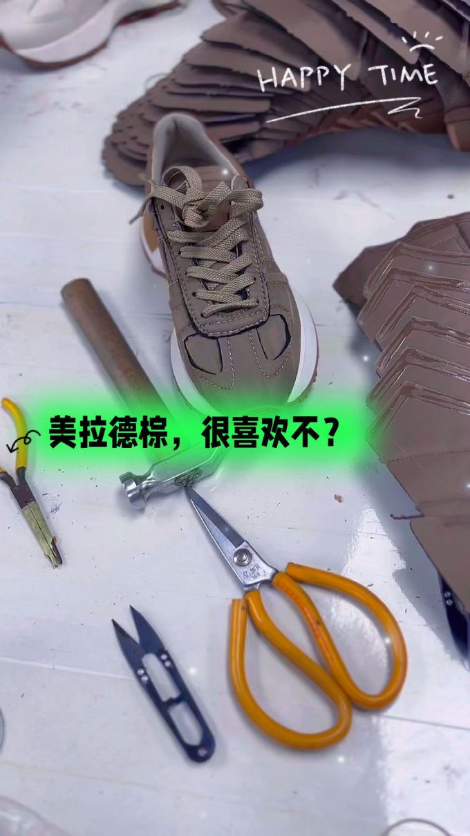 皮革
