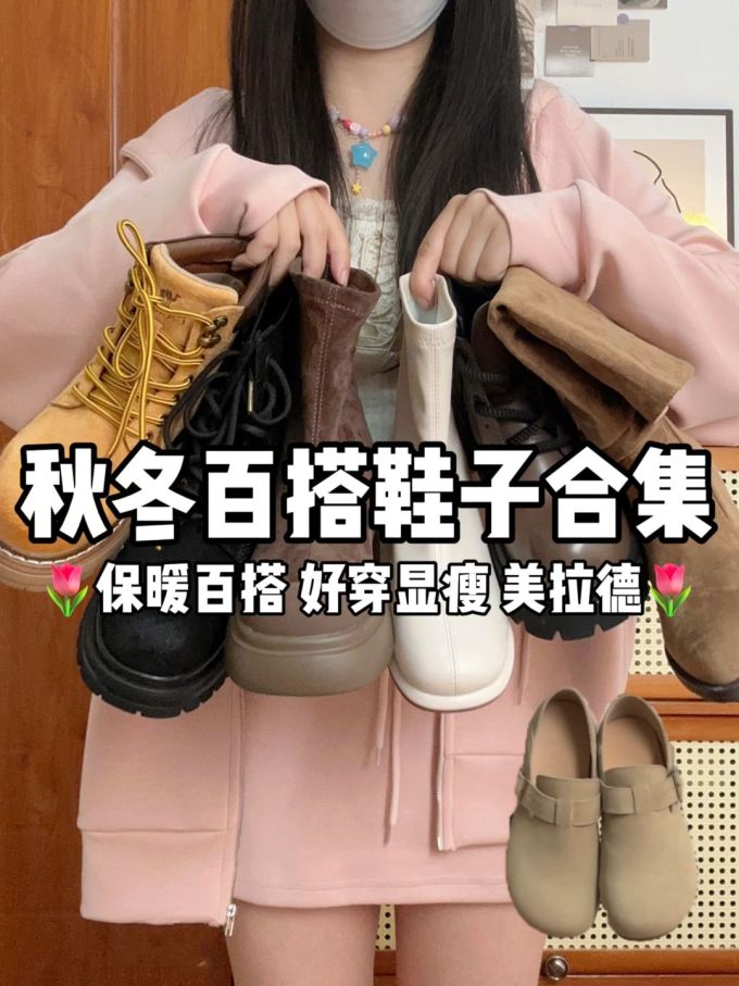 圆头 系带 皮革