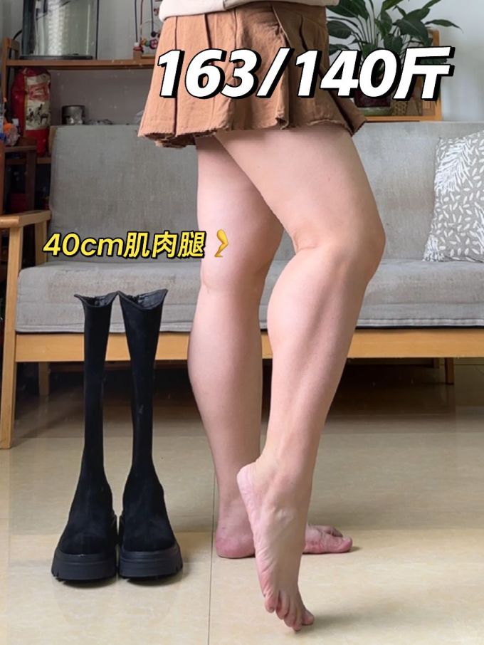 圆头 皮革