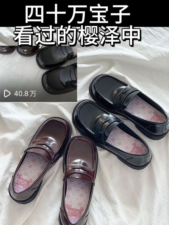 圆头 低帮 深口鞋 皮革