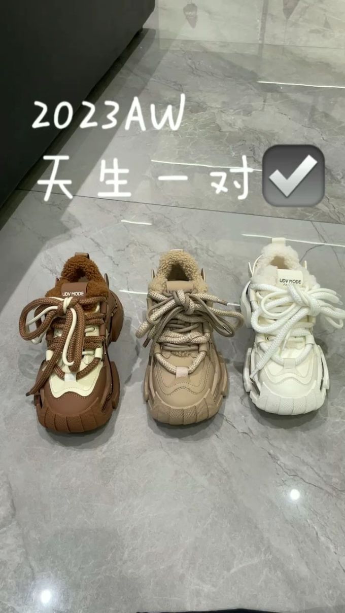 低帮 系带