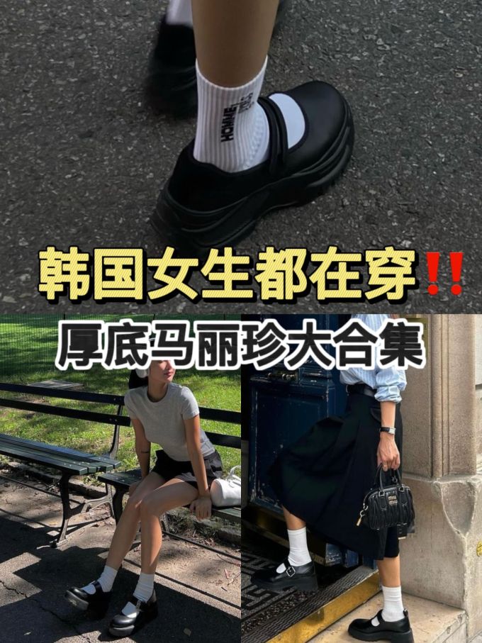 厚底 圆头 中口鞋 皮革