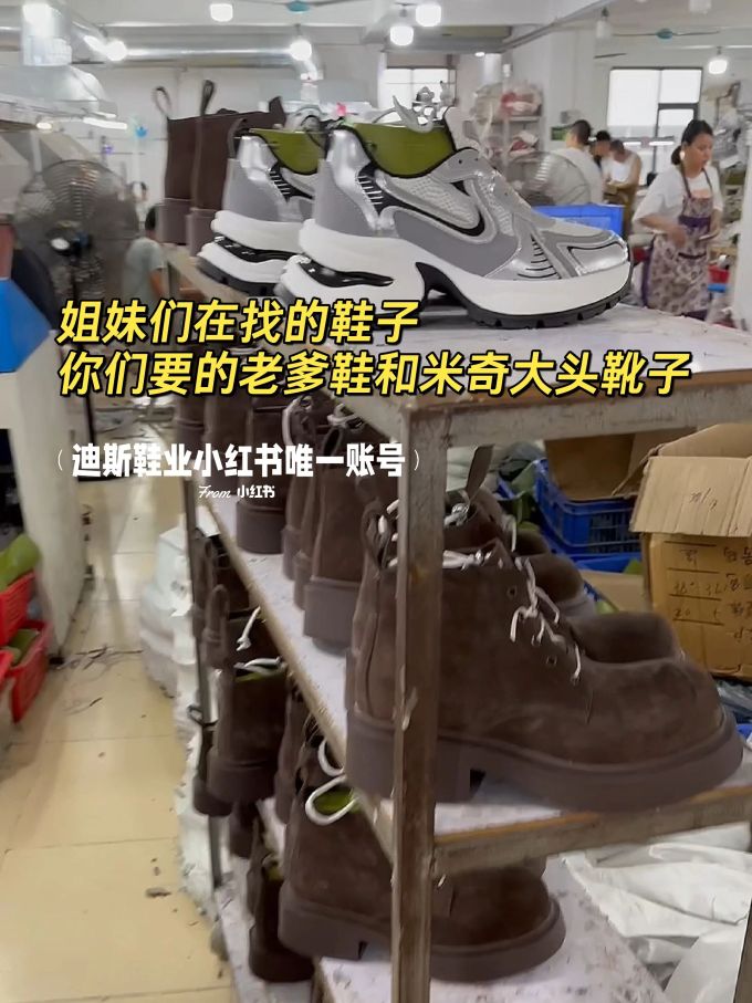 圆头 系带 皮革 
