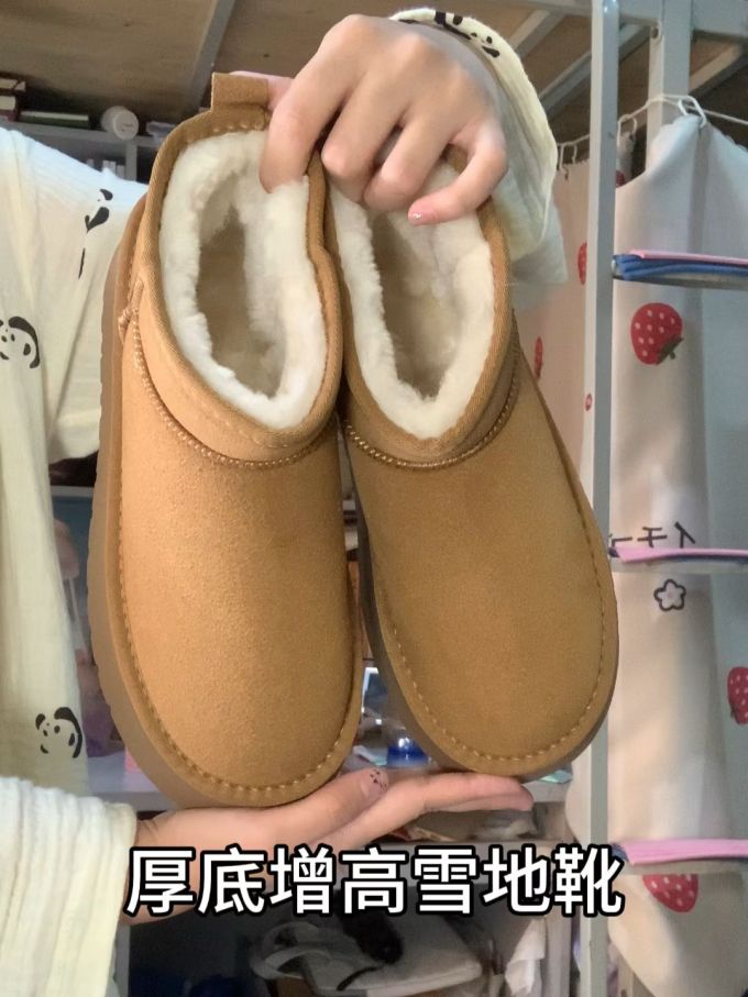 皮革 